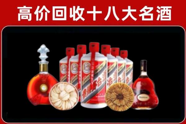 南昌回收烟酒店