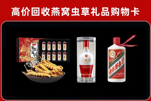 南昌回收烟酒哪家好